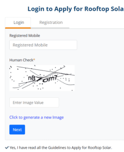 pm suryghar yojana login form 