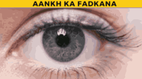 aankh ka fadkana