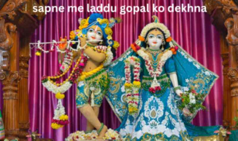 sapne me laddu gopal ko dekhna