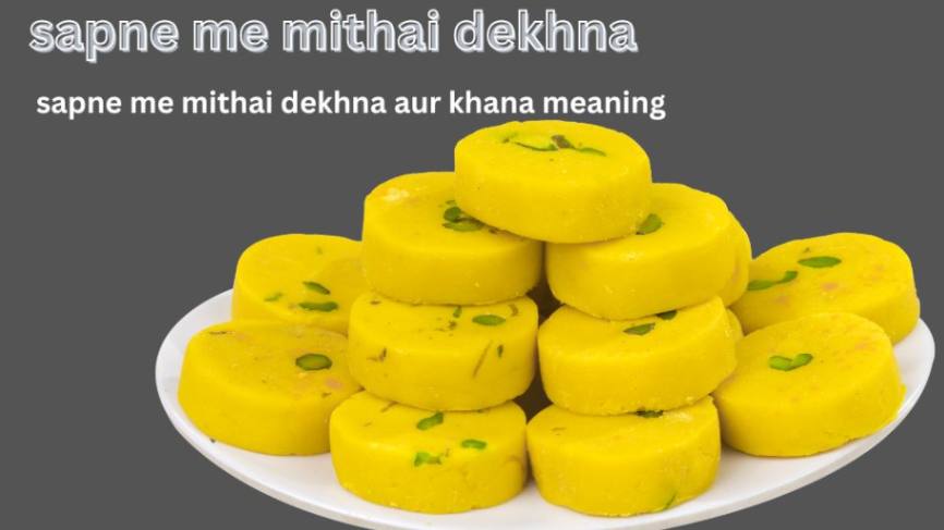 sapne me mithai dekhna