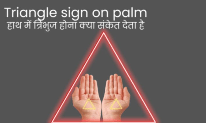 Triangle sign on palm