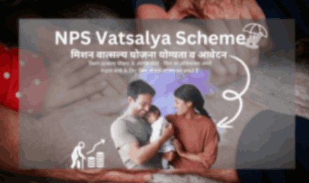 NPS Vatsalya Scheme