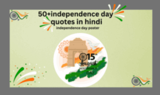 independence day quotes