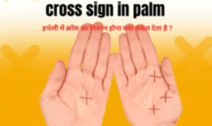 cross sign in palm