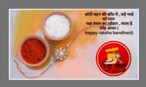 Raksha bandhan wishes for brother