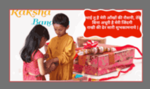 Raksha bandhan wishes for sister