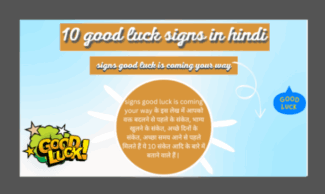 10 good luck signs in hindi